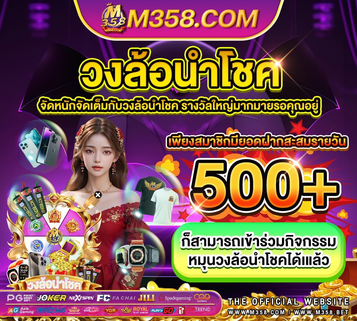 โปร ฝาก10รับ100 ถอนไม่อั้น วอ เลท pg slot333 สมัคร